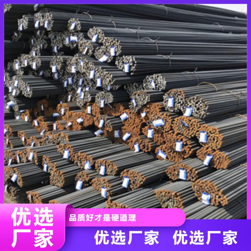 蘭山區盤螺鋼廠