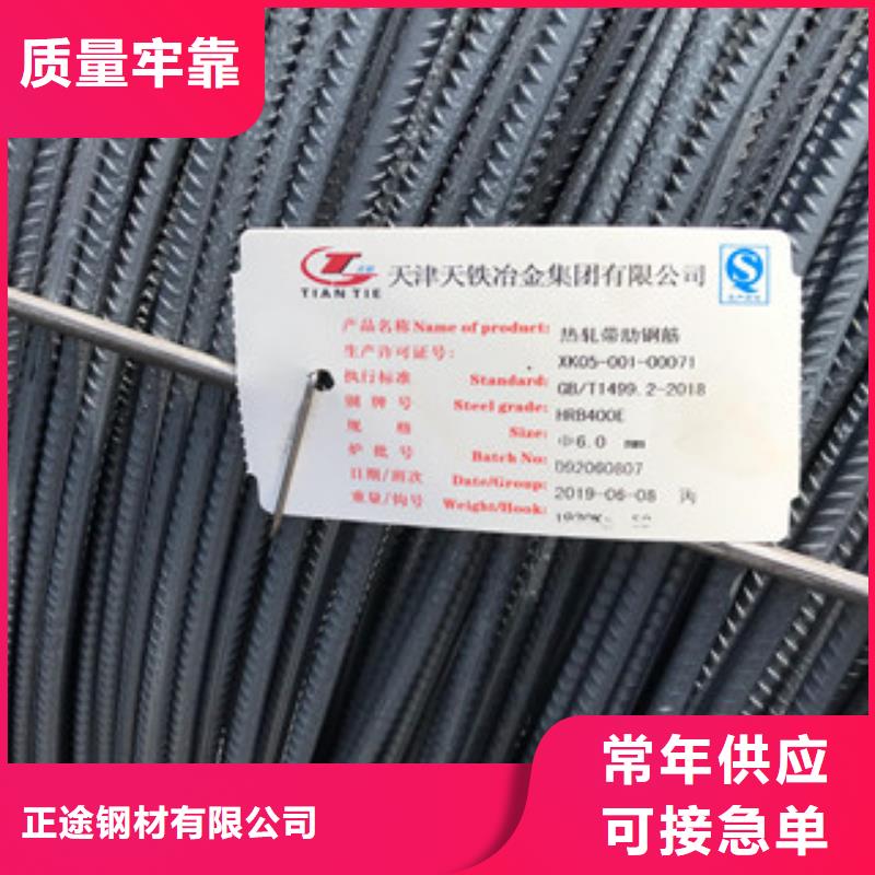 螺紋鋼合金管現貨快速采購