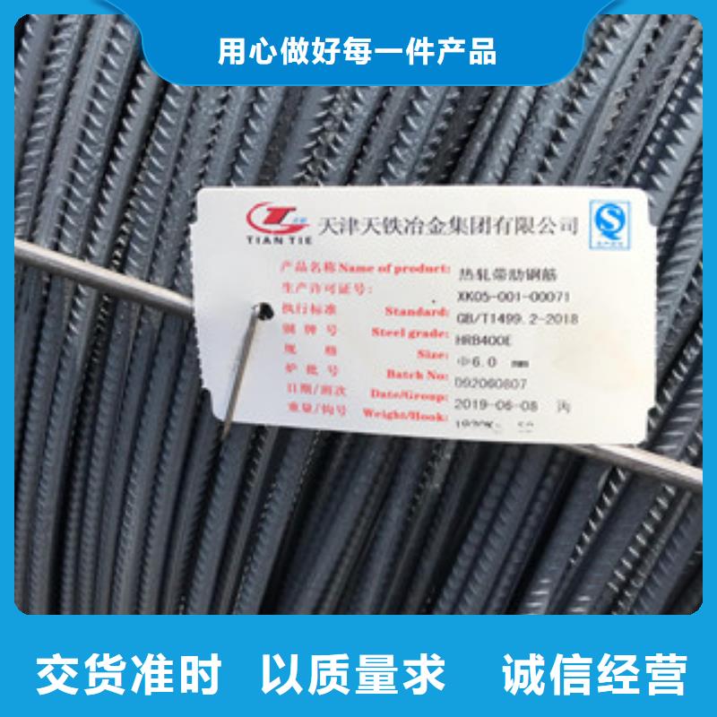 【螺紋鋼】工角槽鋼海量現(xiàn)貨直銷