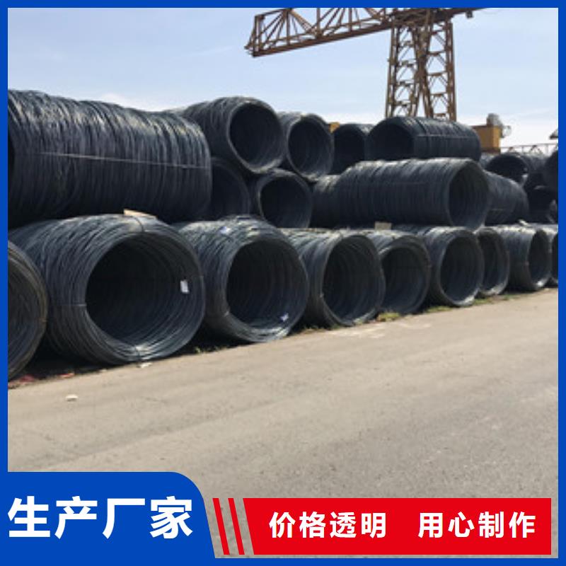 螺紋鋼-H型鋼工角槽鋼用心經營