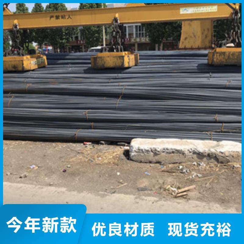 【螺紋鋼工字鋼優(yōu)良材質(zhì)】