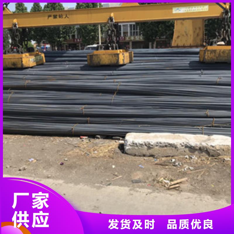 螺纹钢热轧碳钢一站式采购商家
