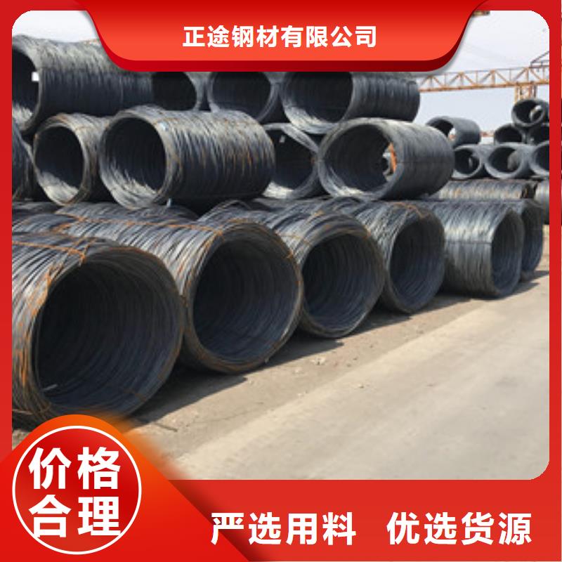 螺紋鋼,【雙相鋼】真材實(shí)料誠信經(jīng)營