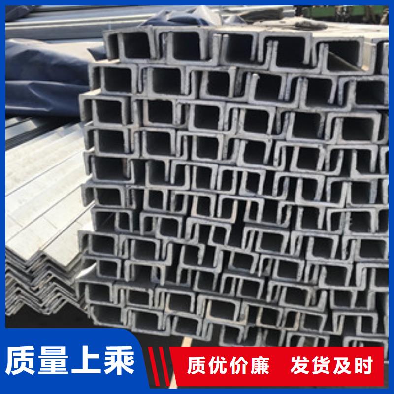 螺紋鋼【工角槽鋼】廠家直銷售后完善