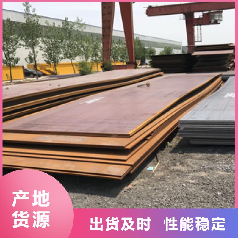 钢板质量安心