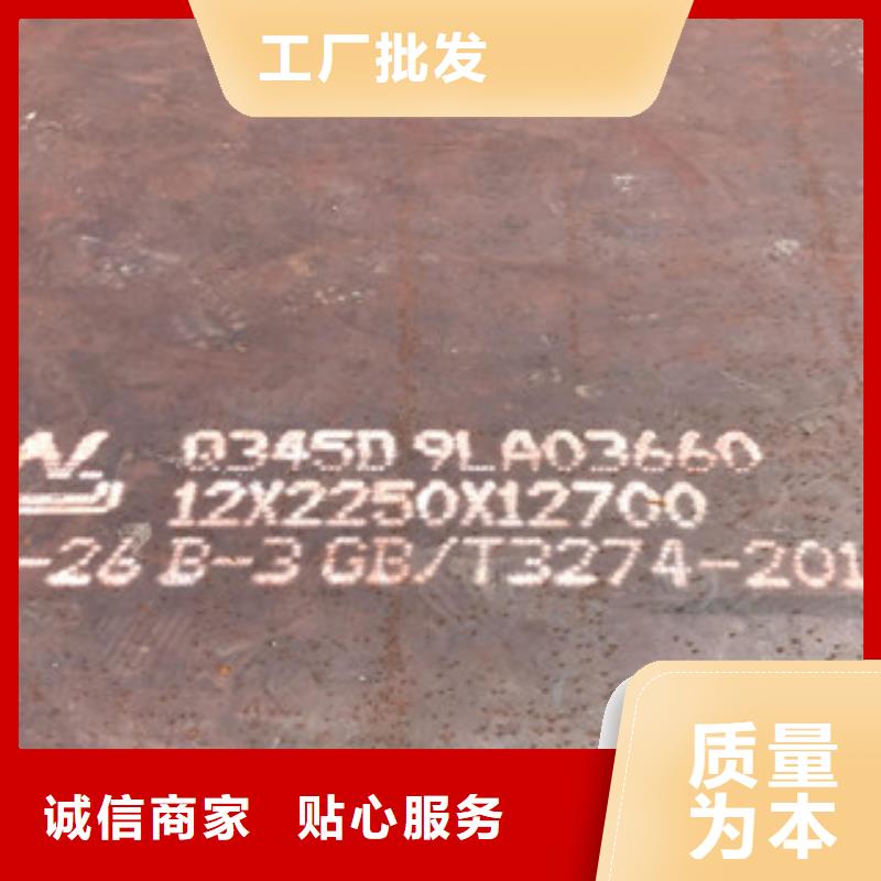 鋼板,槽鋼追求細節品質