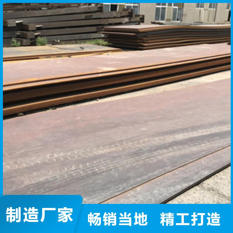 鋼板工字鋼每個細節都嚴格把關
