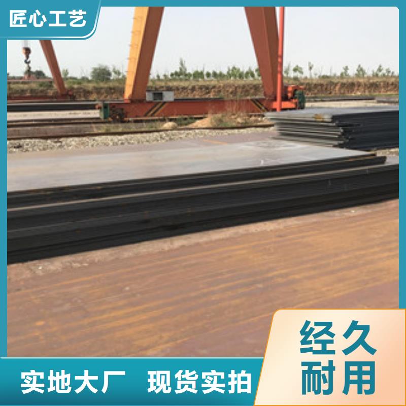 鋼板,合金管產(chǎn)地直供
