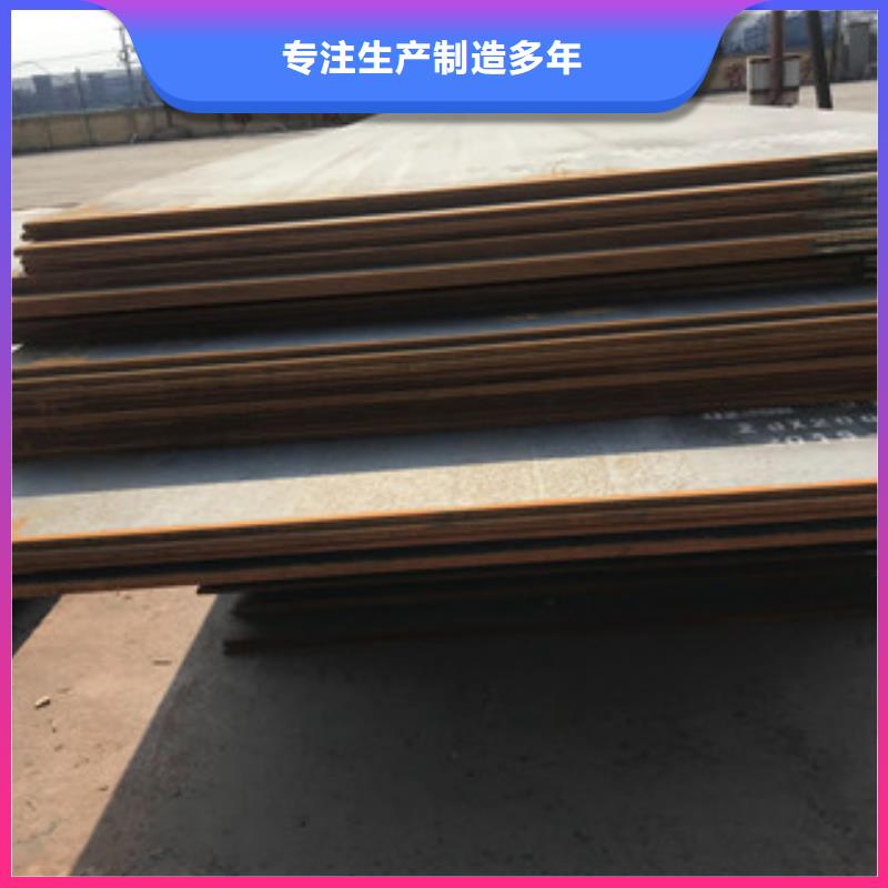 鋼板,槽鋼追求細節品質