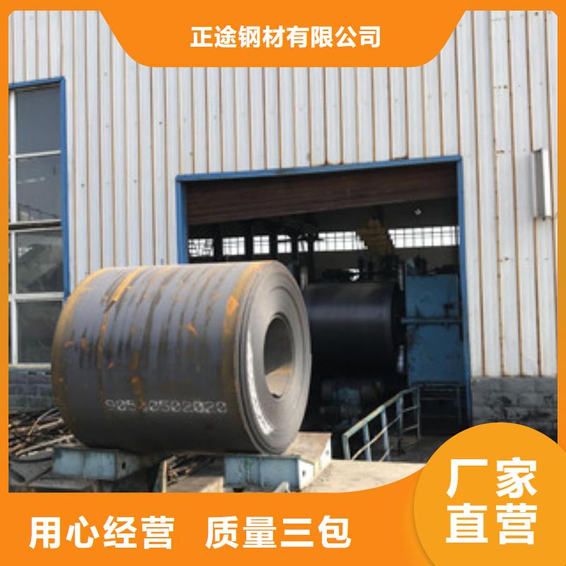 鋼板工字鋼品質值得信賴