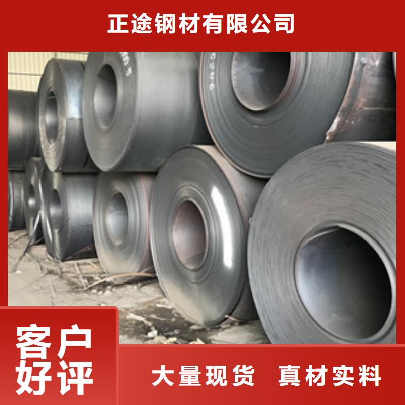【鋼板Q345C槽鋼工廠直營】