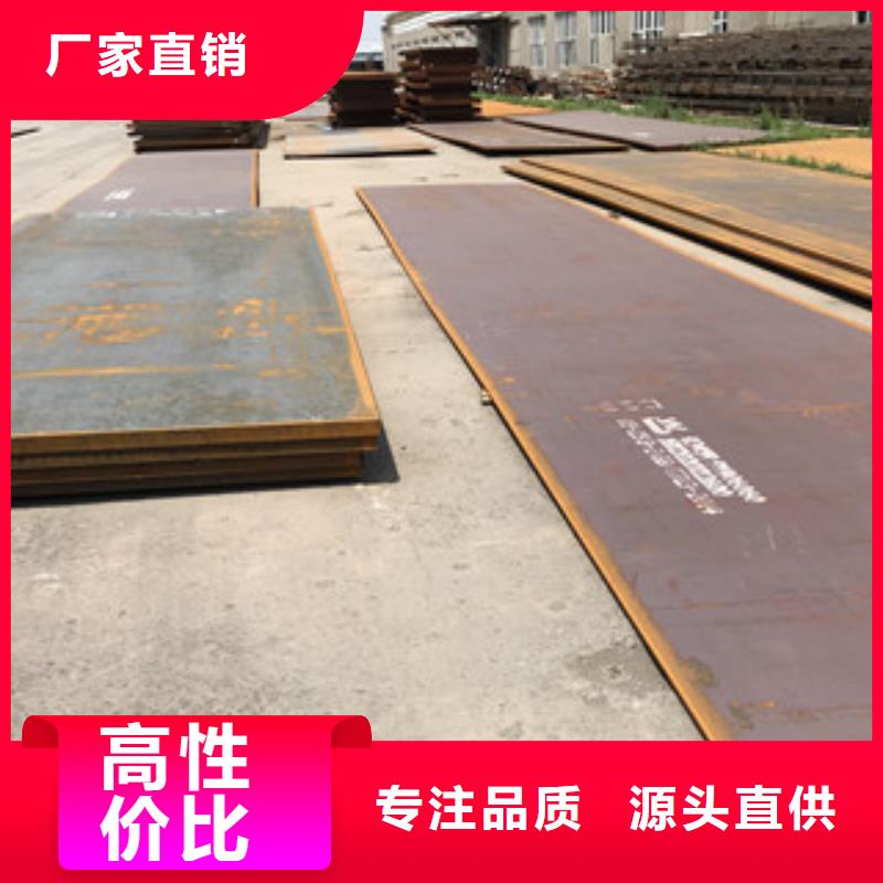 鋼板-H型工角槽鋼生產經驗豐富