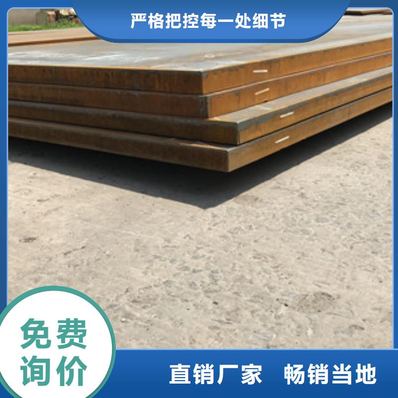 鋼板_【角鋼】保障產(chǎn)品質(zhì)量
