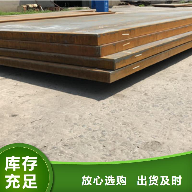 【鋼板熱軋碳鋼多行業適用】