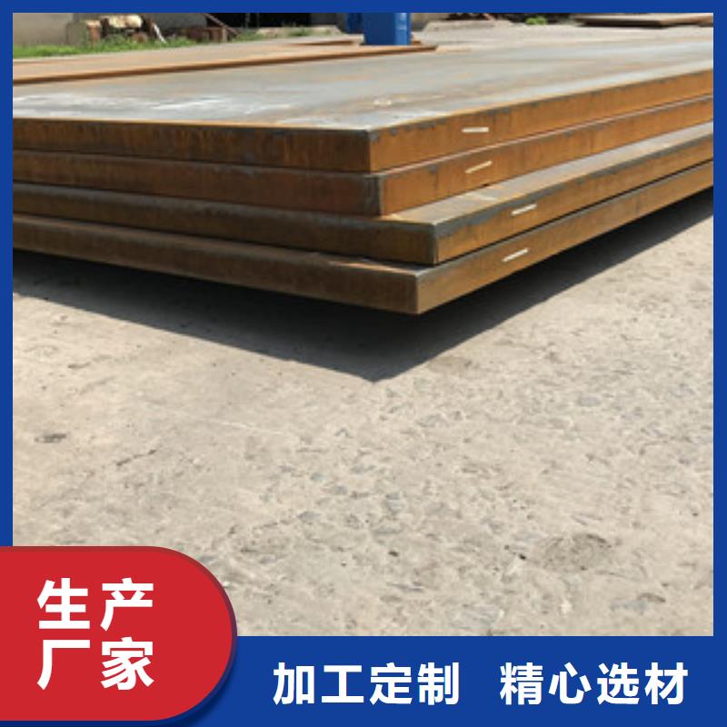 鋼板-H型工角槽鋼生產經驗豐富