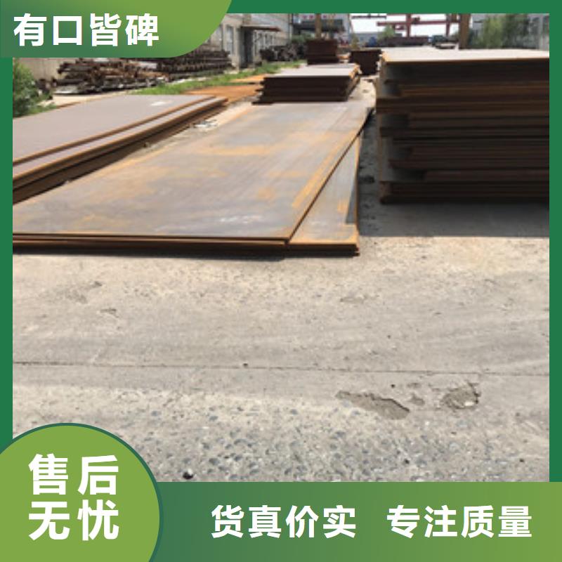 鋼板-H型工角槽鋼生產經驗豐富