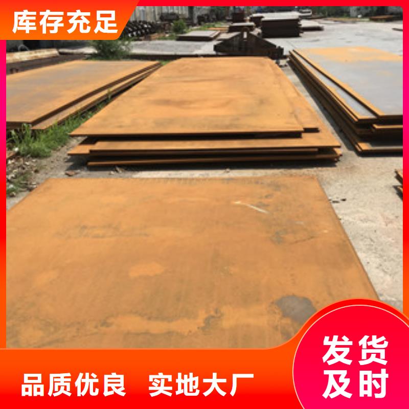 鋼板鍍鋅角鋼質優價廉