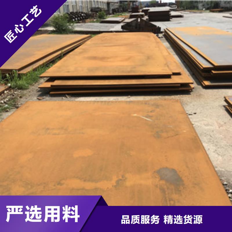 鋼板-H型工角槽鋼生產經驗豐富