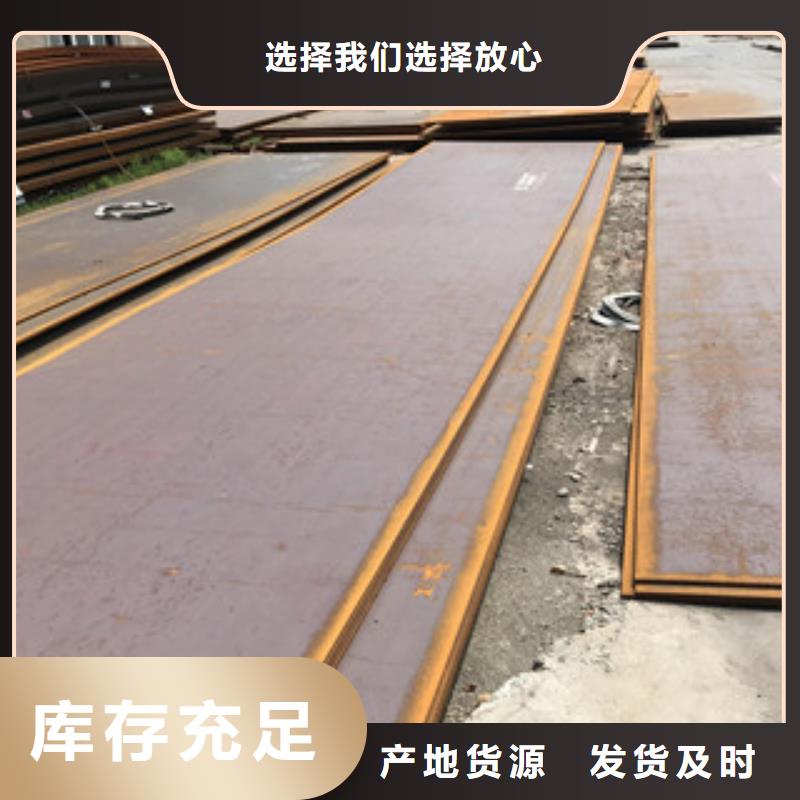鋼板鍍鋅角鋼質優價廉