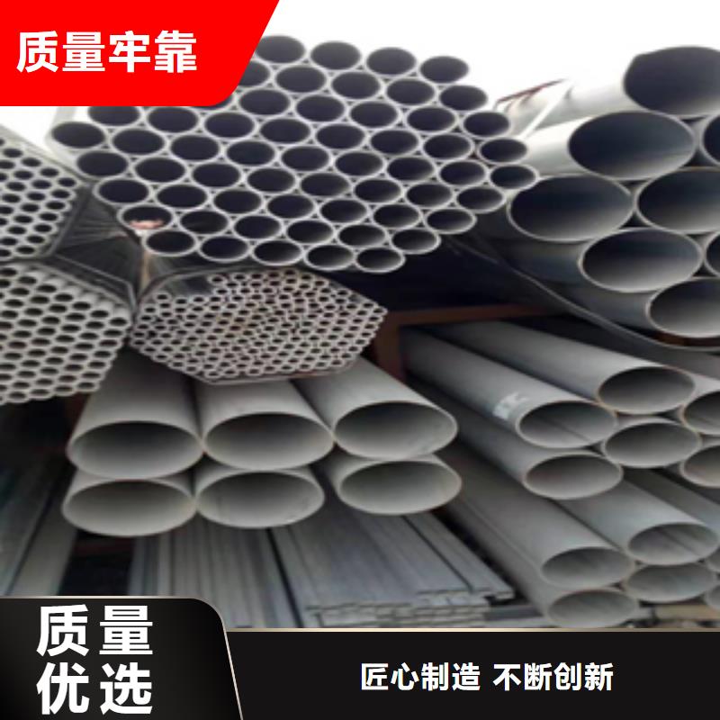 无缝管304工角槽追求品质