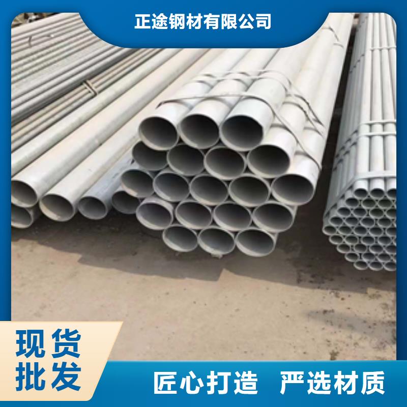 DN40鍍鋅管廠家