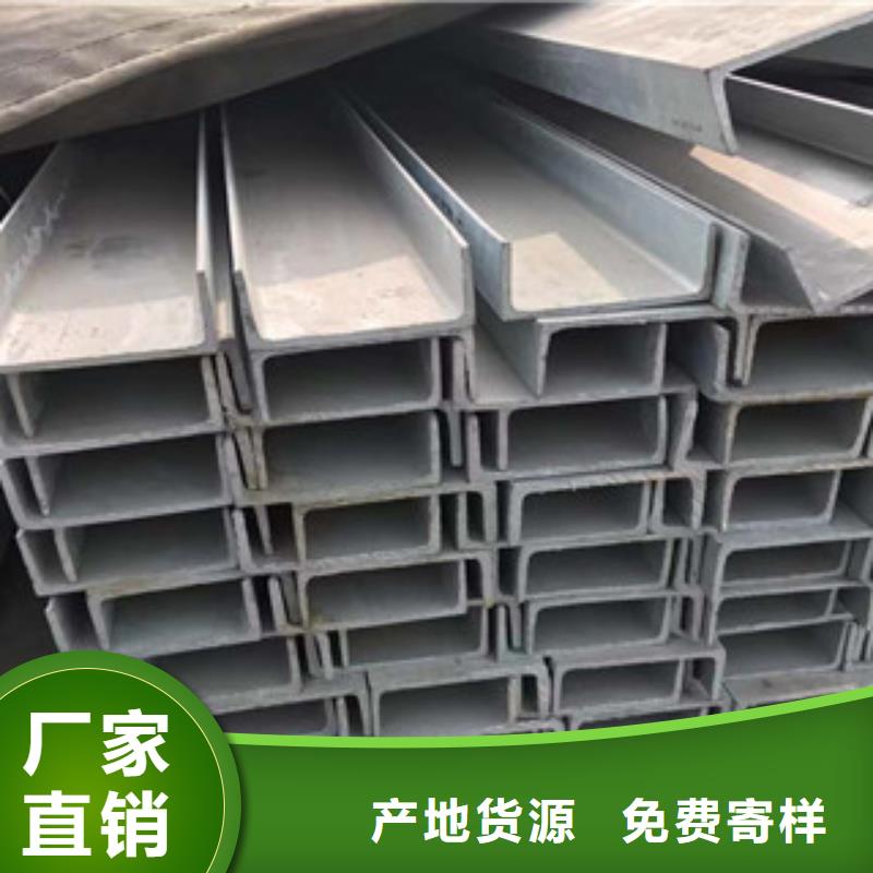 型材,鋼板源廠定制