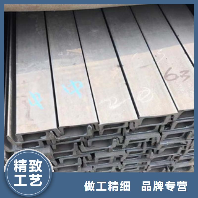 高平市工字鋼鋼廠