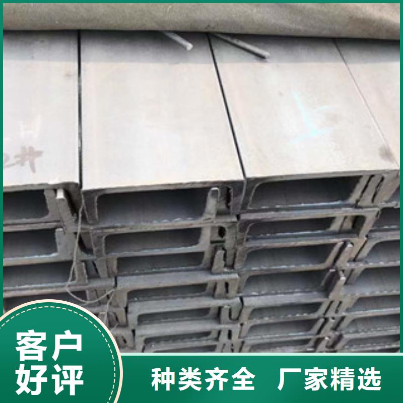 遂平縣工字鋼鋼廠