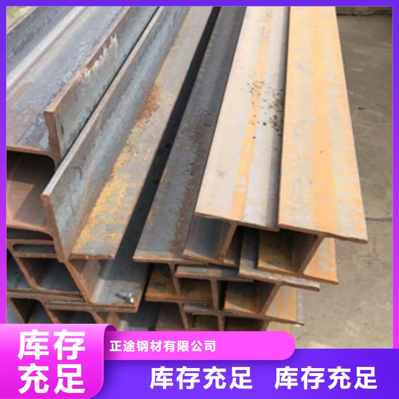 高密市槽鋼建材市場