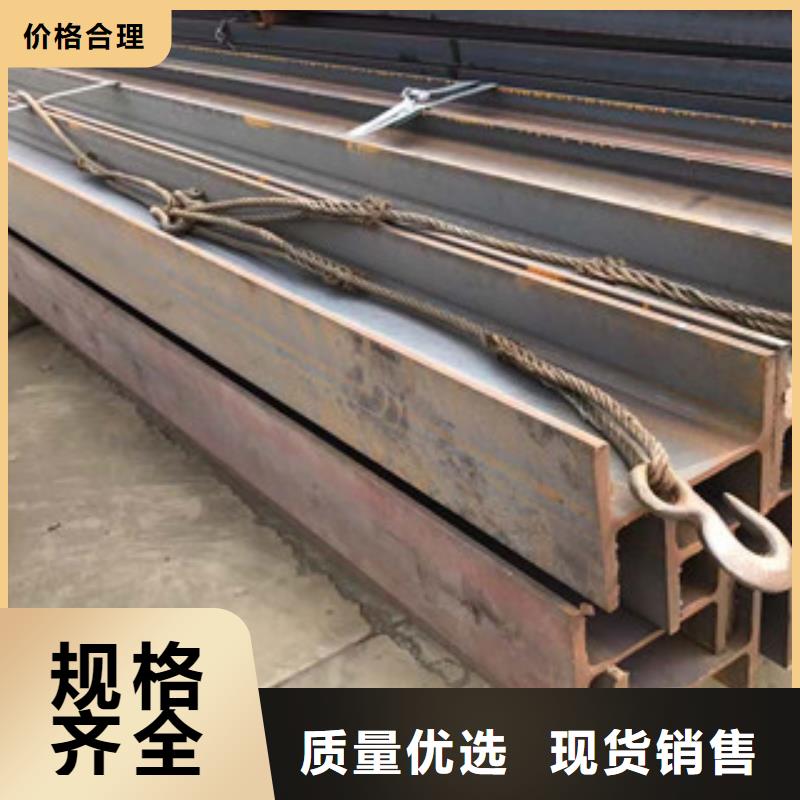 易縣工字鋼鋼材市場(chǎng)