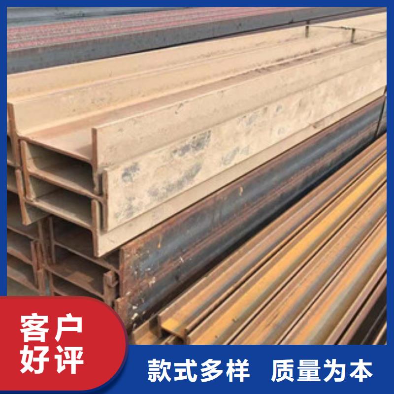 型材H型鋼支持大批量采購