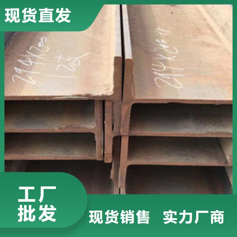 型材,工字钢精心打造