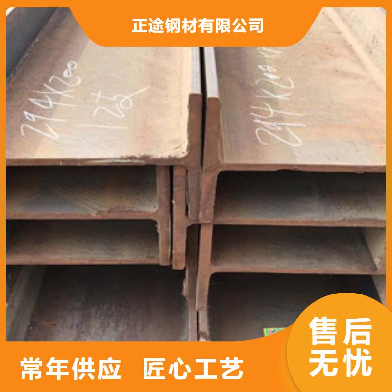 型材工字鋼誠信商家