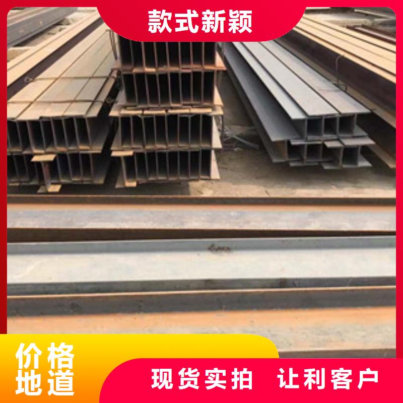 薛城區工字鋼鍍鋅廠