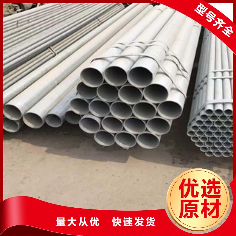 型材,鋼板源廠定制