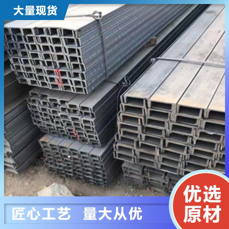 型材Q235鍍鋅槽鋼精工細致打造
