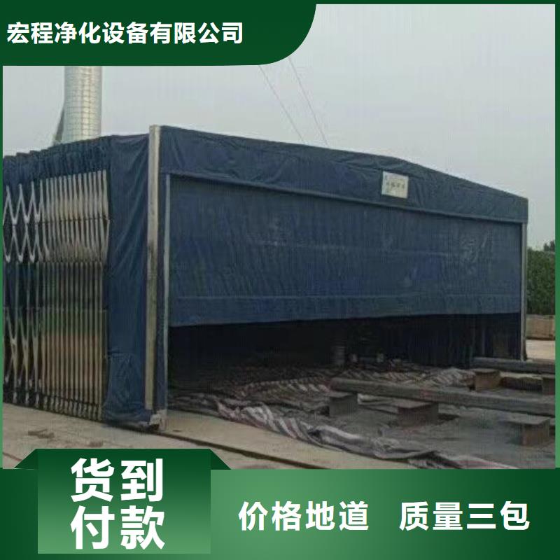 移動伸縮噴漆房環保在線宏程凈化設備有限公司