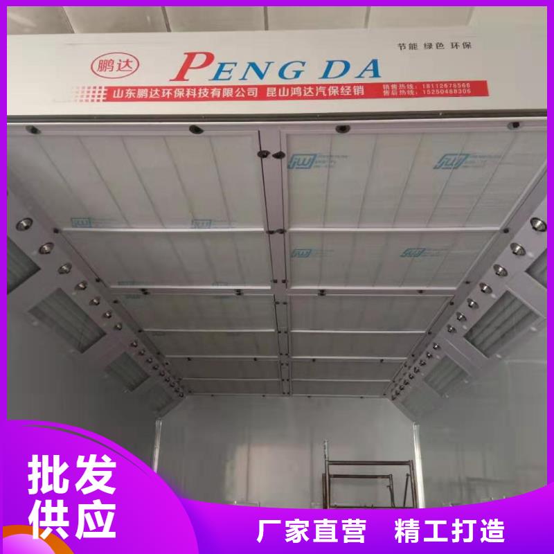 環保型噴烤漆房廠家直銷，節能環保，支持定制15250488306