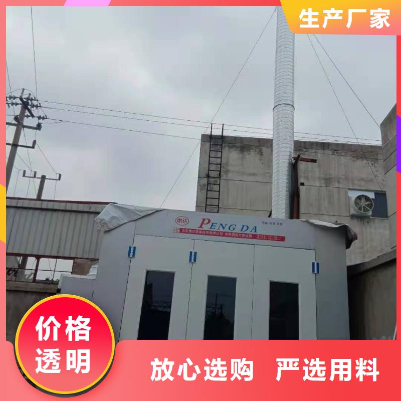 工業噴烤漆房工作原理報價