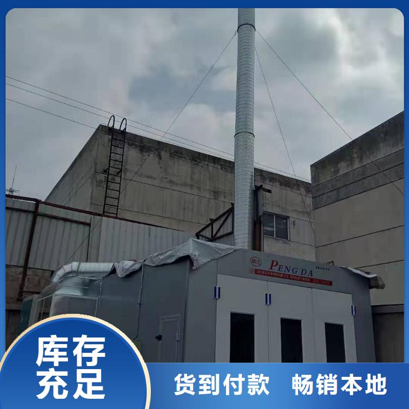 環保型噴烤漆房環保達標宏程凈化設備有限公司