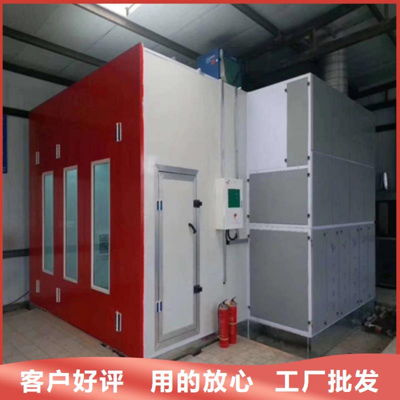 環保型噴烤漆房焊煙環保廢氣處理設備
品質商家