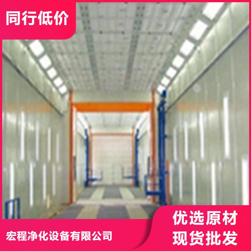 【環保型噴烤漆房實力工廠】