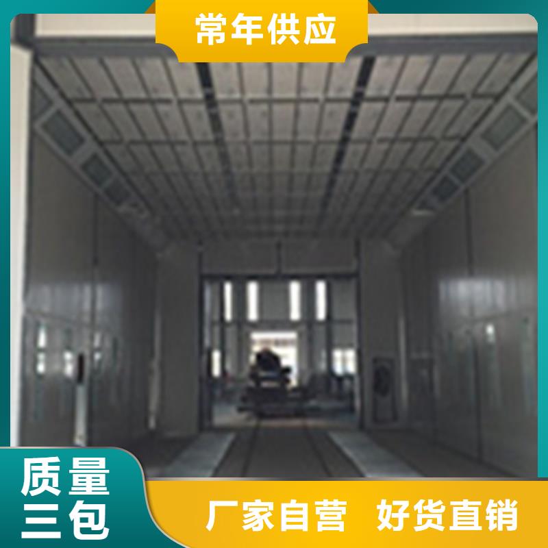 環保型噴烤漆房質保一年24小時售后維護