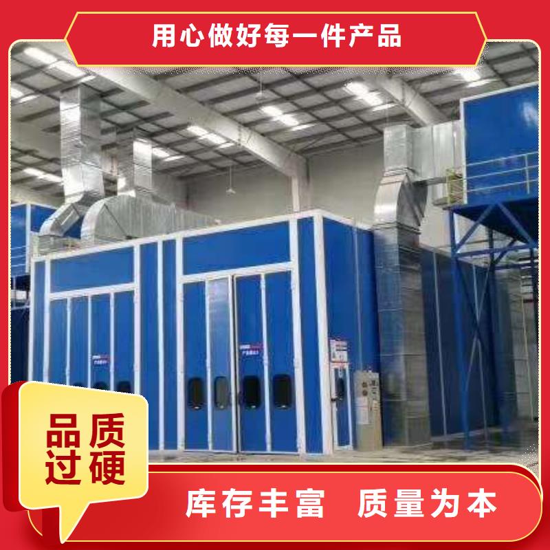 環(huán)保型噴烤漆房,
環(huán)保型噴烤漆房匠心工藝
