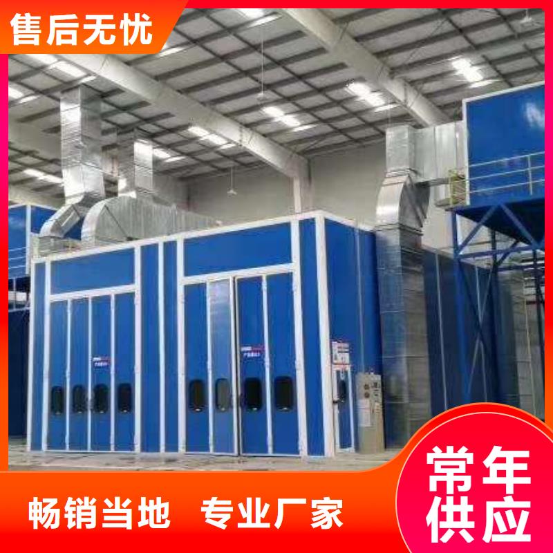 高溫烤漆房24小時售后維護