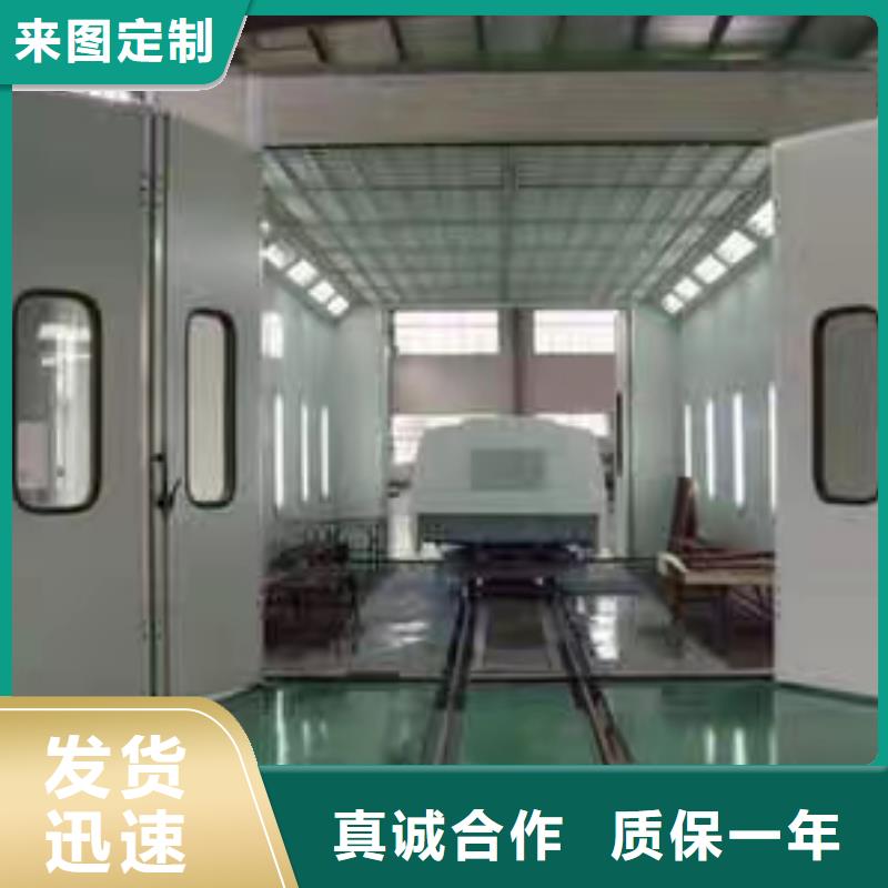 環保型噴烤漆房環保型噴烤漆房精心打造