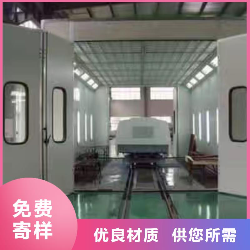 環(huán)保型噴烤漆房,
環(huán)保型噴烤漆房匠心工藝