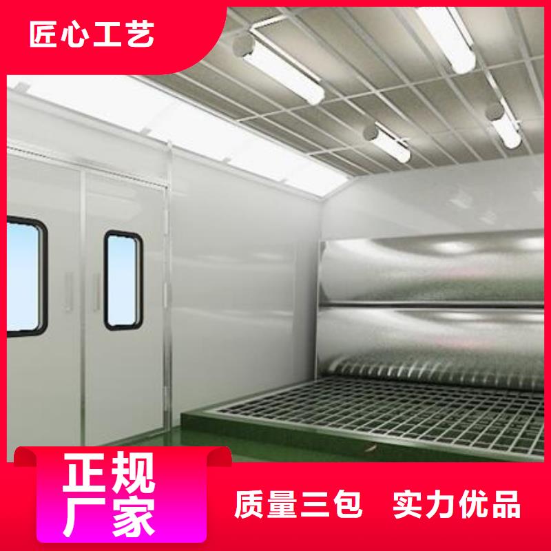 環保型噴烤漆房工程施工案例