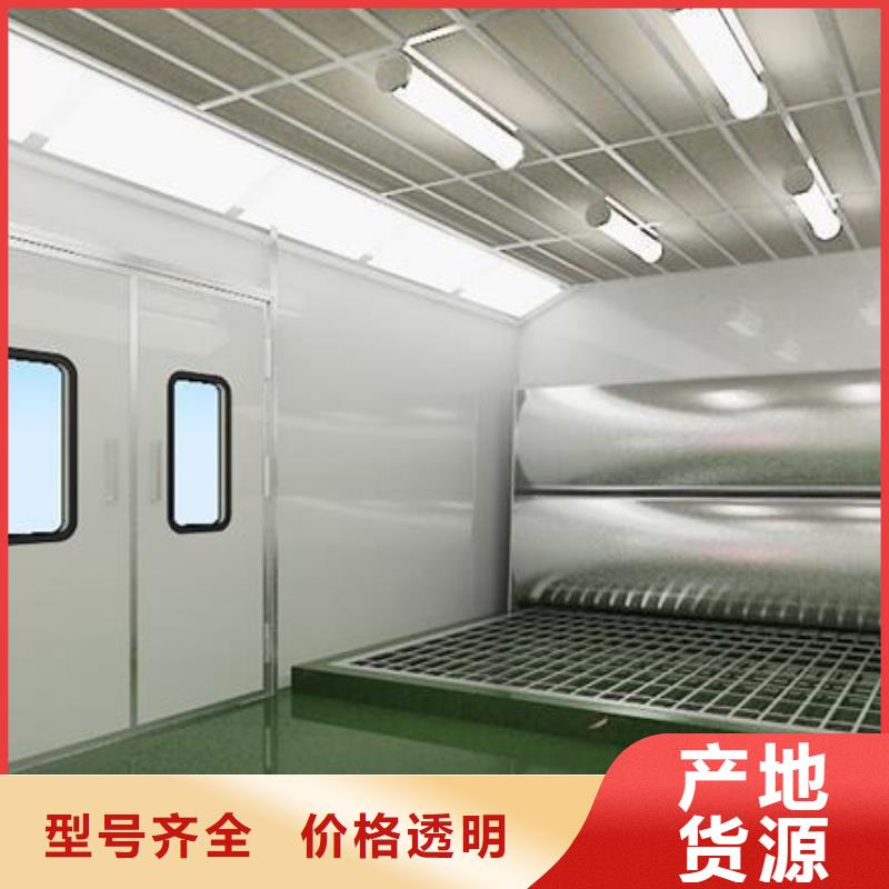 環保型噴烤漆房廠家直銷，節能環保，支持定制15250488306