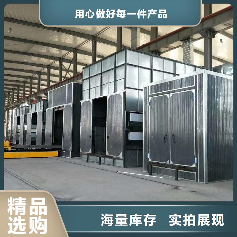 環(huán)保型噴烤漆房環(huán)保在線宏程凈化設(shè)備有限公司